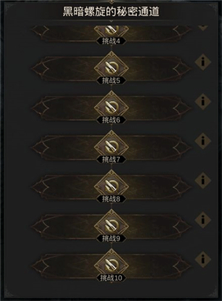 地下城堡3魂之诗官服