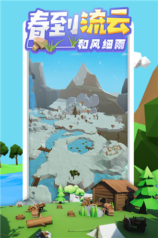 沙盒绿洲正版