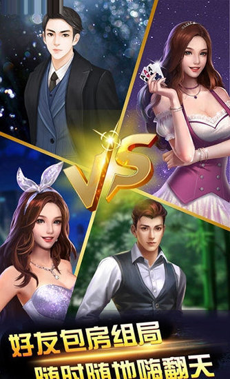 3368www财神棋牌官网版v3.3.6