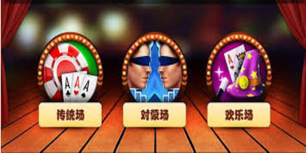 开心娱乐2018老版本安卓版