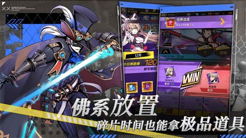 时空战场无限内购版