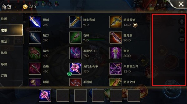 传说对决2026官方版 v1.61.1.4