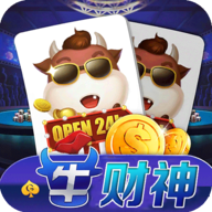 牛财神棋牌v5.0