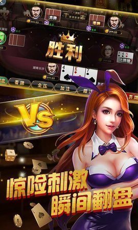 全优棋牌官方最新版本