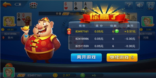 开心娱乐2018老版本安卓版