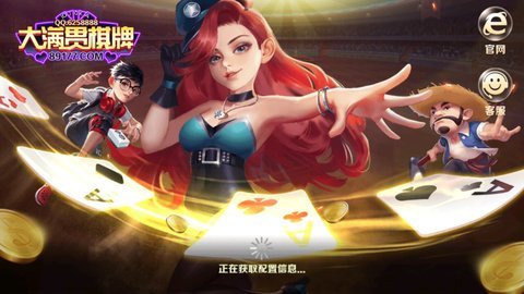 大满贯棋牌科技官网版2022安卓版