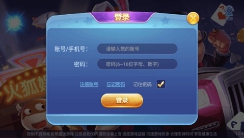 火狐棋牌安卓版