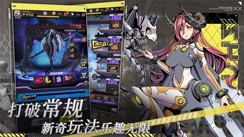 时空战场无限内购版