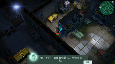 太空刑警3手机版