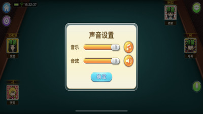大连娱网qipai步步为赢打滚子游戏 大连娱网qipai步步为赢打滚子游戏
