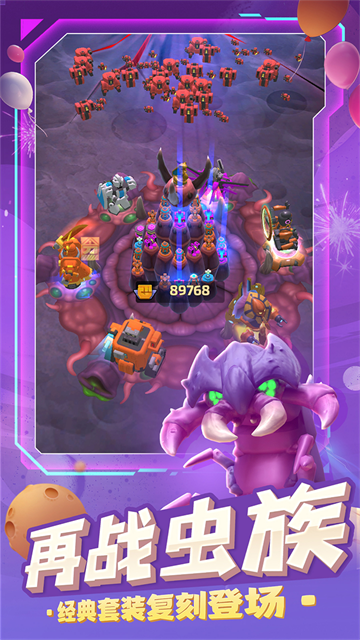 走开外星人小米版2026