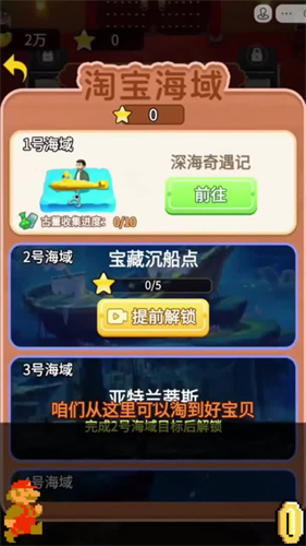 古董大师模拟器