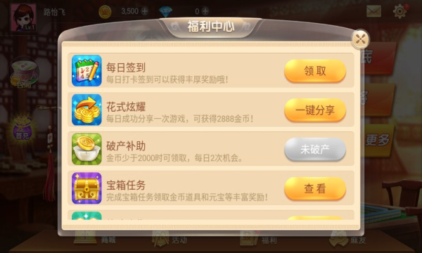 宜宾博雅手机版