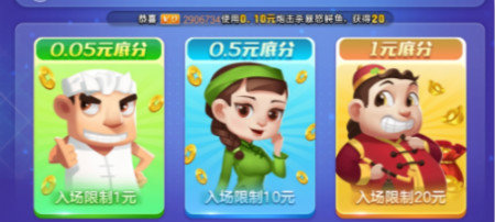 全优棋牌官网首页版极速版安卓官网版