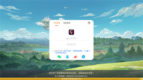 云上城之歌怀旧服