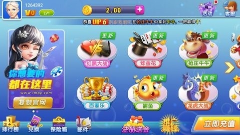 蜂鸟棋牌旧版