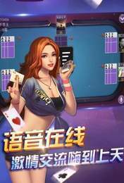 c7娱乐app苹果版