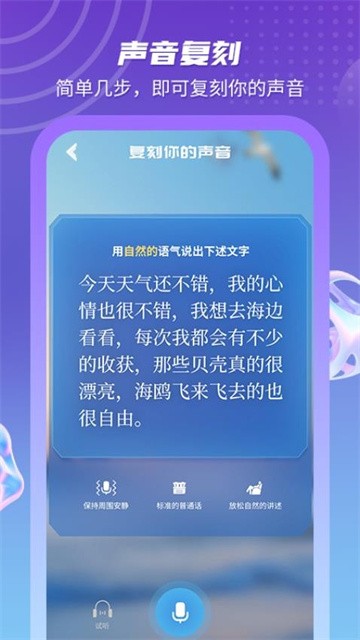元梦空间app官方版
