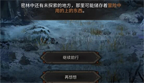 地下城堡3魂之诗官服