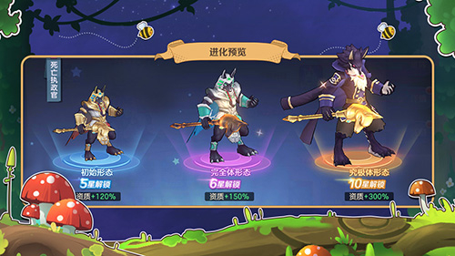 云上城之歌怀旧服