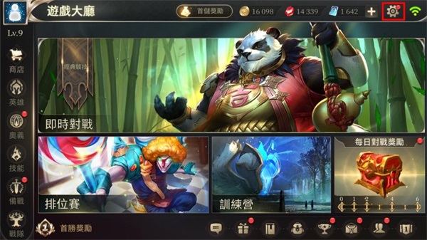 传说对决2026官方版 v1.61.1.4
