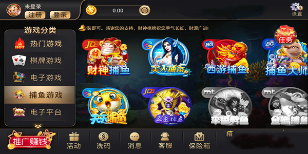 财神棋牌3368手机版