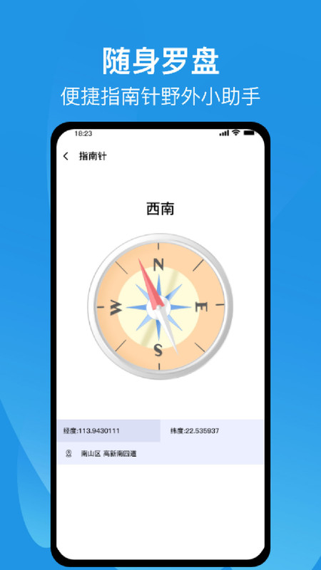 测距仪尺子测量专家app官方版图片1