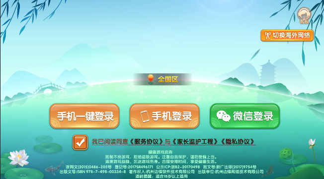 赢赢乐棋牌