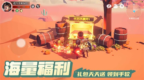 云上城之歌怀旧服