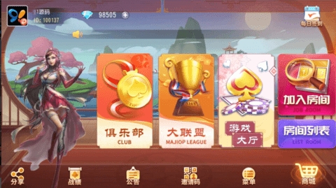 大联盟63a
