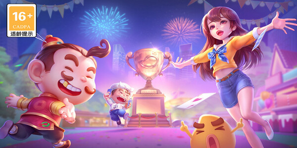 芒果斗地主app新版