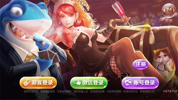 大玩家棋牌娱乐游戏苹果版
