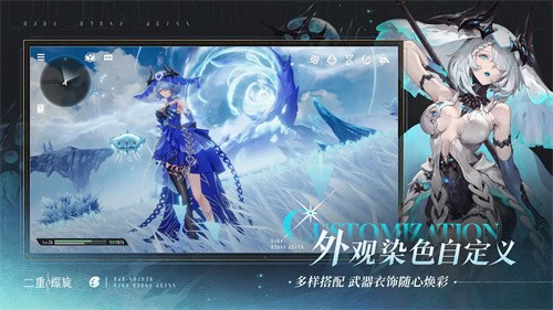 二重螺旋手游互通版