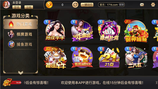 百富娱乐棋牌平台