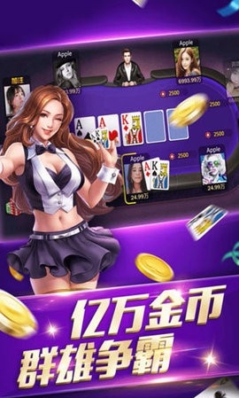 瑞博棋牌正式版