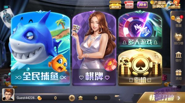 大玩家棋牌娱乐游戏苹果版