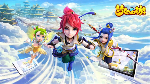 梦幻西游九游版