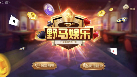 全优棋牌苹果最新版本