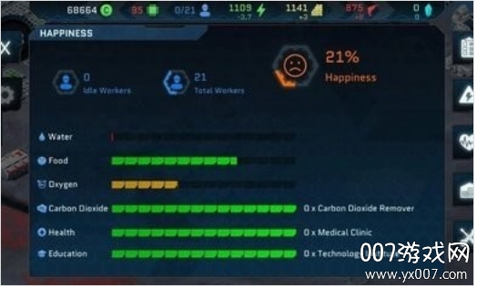 潘坦尼太空殖民地汉化修改版