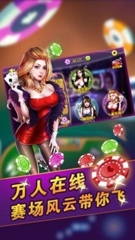 柚子联盟棋牌正式版