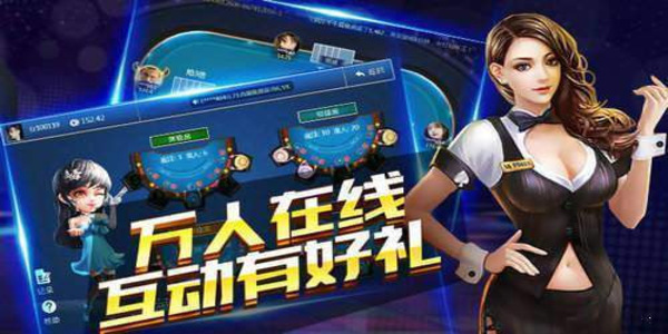 龙胜棋牌2026官方版