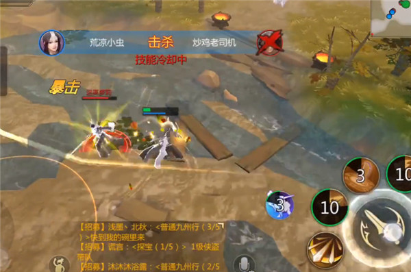 剑侠世界3九游版