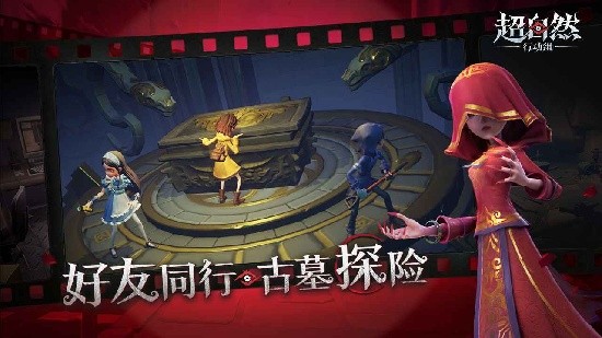 超自然行动组最新官方正版