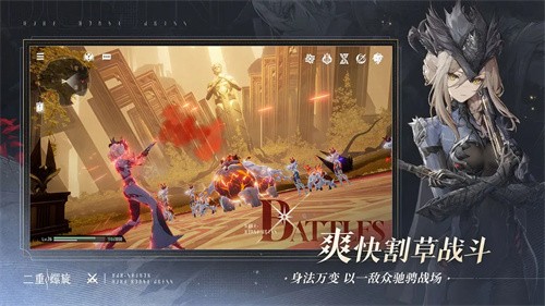 二重螺旋手游互通版