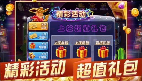 全优棋牌qy888最新版