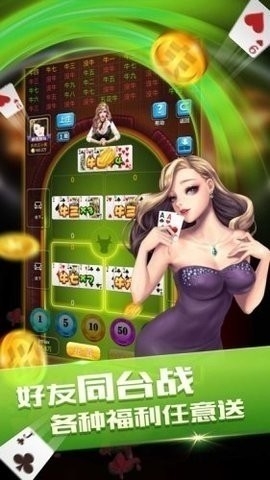 老板棋牌8703版本1.3.2版本