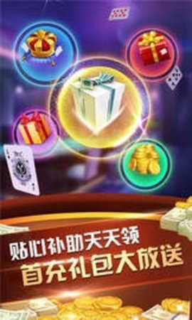 非比棋牌旧版