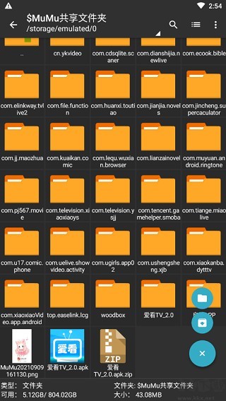 Zarchiver解压器专业版