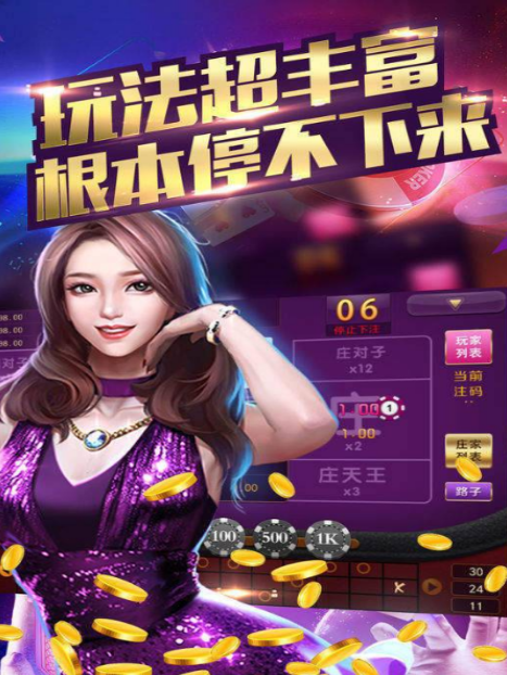 大满贯棋牌官网版澳门版