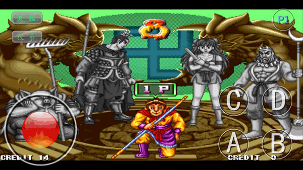 西游释厄传群魔乱舞